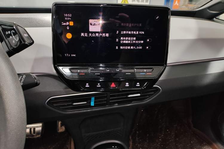 Used Volkswagen ID.3 2023 Upgraded Model Pure Intelligent Enjoyment Version Audio And AC Panel