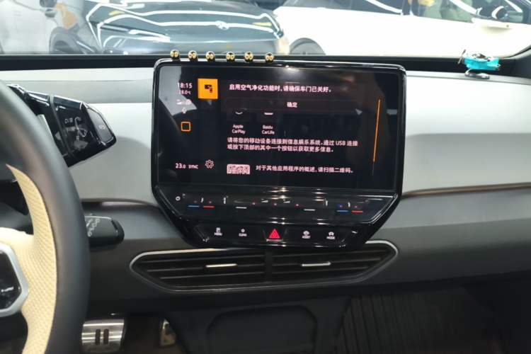 Used Volkswagen ID.3 2023 Upgraded Model Pure Intelligent Enjoyment Version Audio And AC Panel