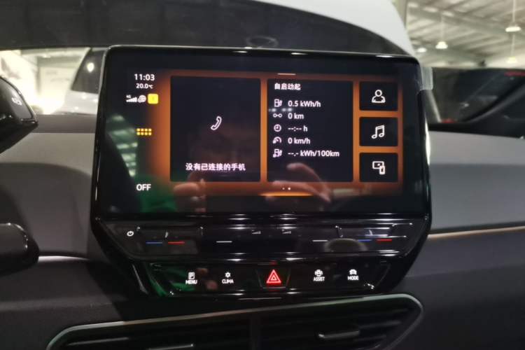 Used Volkswagen ID.3 2023 Upgraded Model Pure Intelligent Enjoyment Version Audio And AC Panel