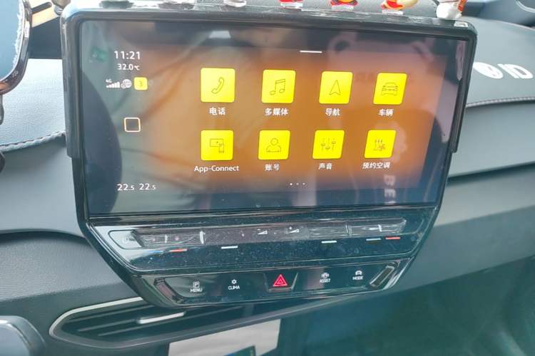 Used Volkswagen ID.3 2023 Upgraded Model Pure Intelligent Enjoyment Version Audio And AC Panel
