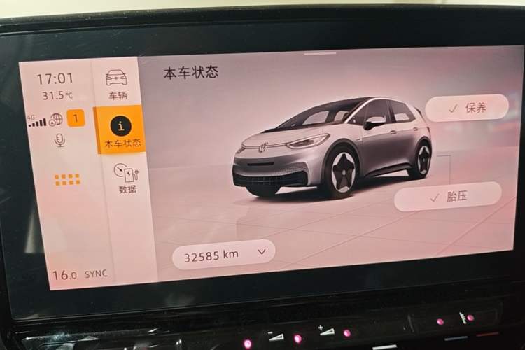 Used Volkswagen ID.3 2023 Upgraded Model Pure Intelligent Enjoyment Version Instrument Cluster