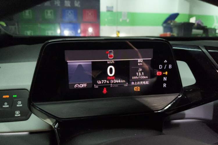 Used Volkswagen ID.3 2023 Upgraded Model Pure Intelligent Enjoyment Version Instrument Cluster