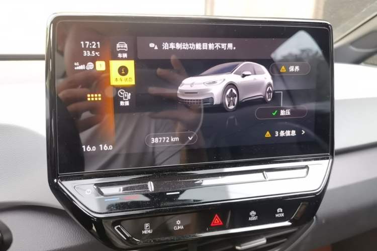 Used Volkswagen ID.3 2023 Upgraded Model Pure Intelligent Enjoyment Version Instrument Cluster
