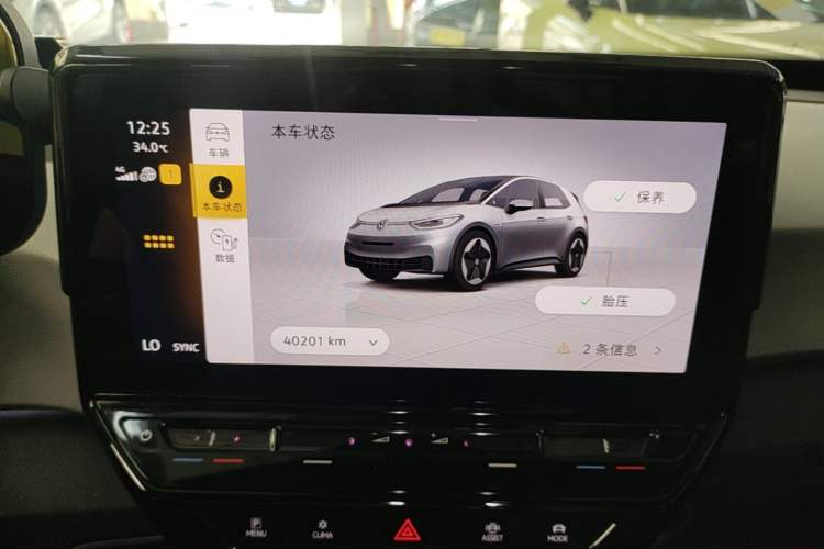 Used Volkswagen ID.3 2023 Upgraded Model Pure Intelligent Enjoyment Version Instrument Cluster