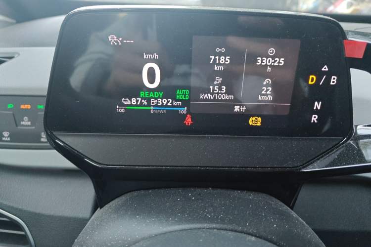 Used Volkswagen ID.3 2023 Upgraded Model Pure Intelligent Enjoyment Version Instrument Cluster