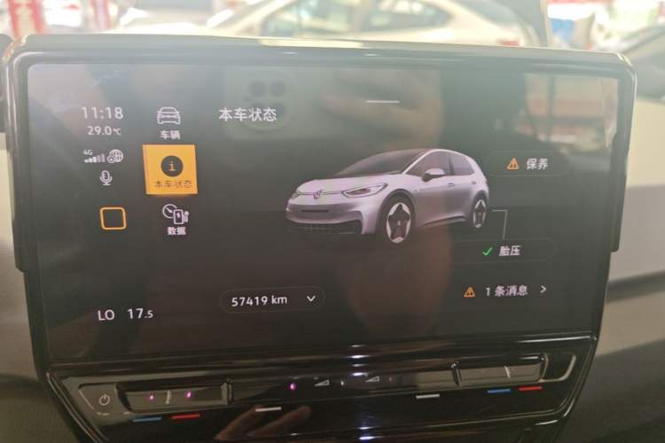 Used Volkswagen ID.3 2023 Upgraded Model Pure Intelligent Enjoyment Version Instrument Cluster