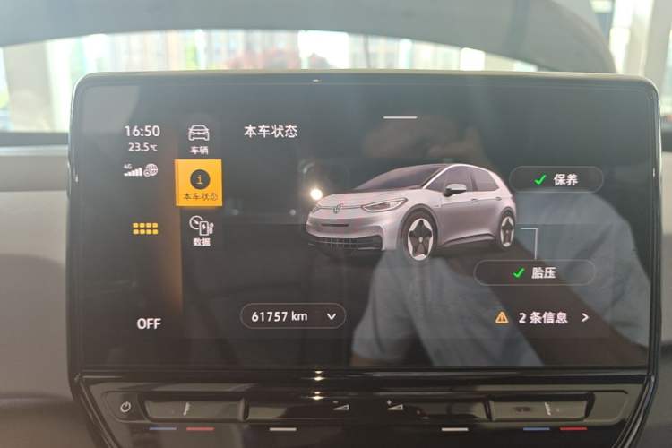 Used Volkswagen ID.3 2023 Pure Smart Edition Instrument Cluster