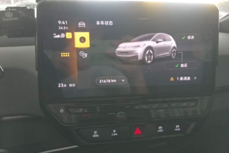 Used Volkswagen ID.3 2023 Pure Smart Edition Instrument Cluster