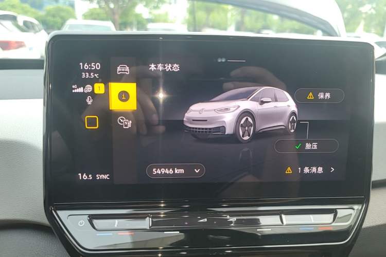 Used Volkswagen ID.3 2023 Upgraded Model Pure Intelligent Enjoyment Version Instrument Cluster