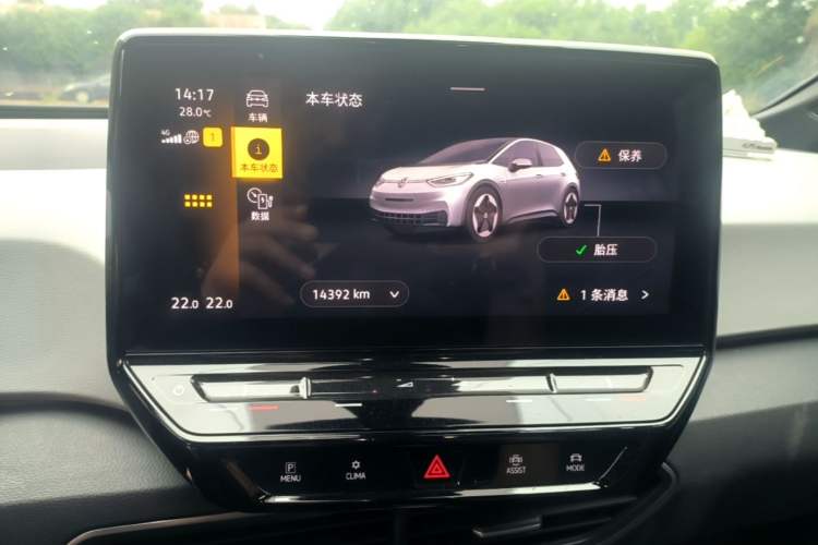 Used Volkswagen ID.3 2023 Pure Smart Edition Instrument Cluster