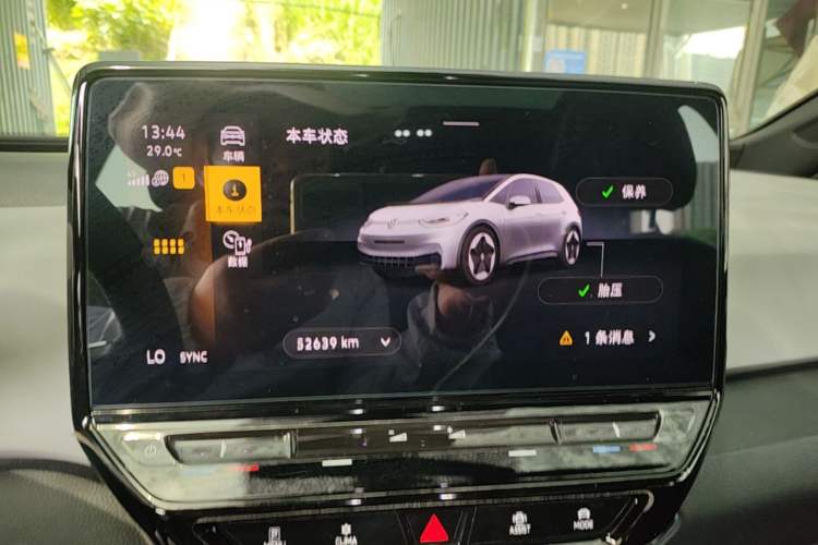 Used Volkswagen ID.3 2023 Upgraded Model Pure Intelligent Enjoyment Version Instrument Cluster