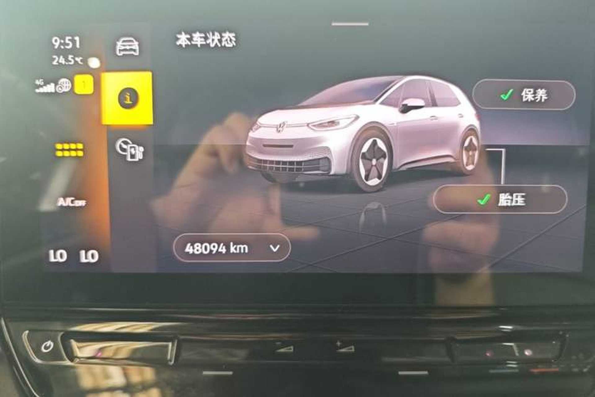 Used Volkswagen ID.3 2023 Upgraded Model Pure Intelligent Enjoyment Version Instrument Cluster