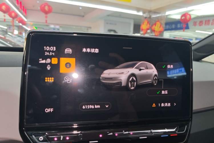 Used Volkswagen ID.3 2023 Pure Smart Edition Instrument Cluster