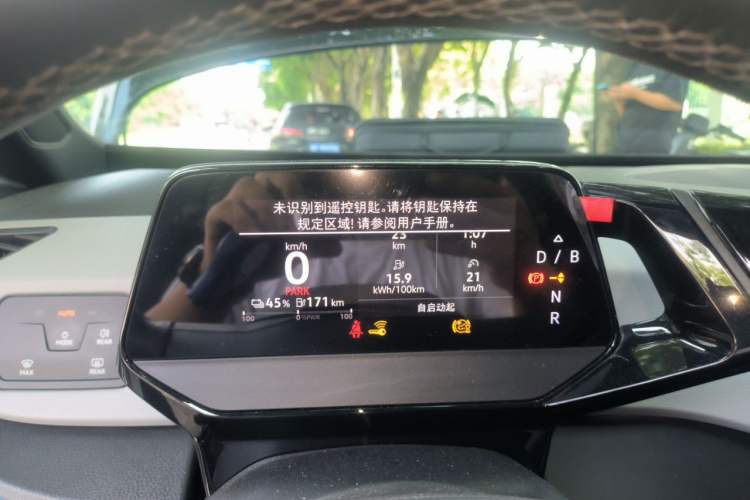 Used Volkswagen ID.3 2023 Pure Smart Edition Instrument Cluster