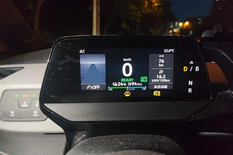 Used Volkswagen ID.3 2023 Upgraded Model Pure Intelligent Enjoyment Version Instrument Cluster