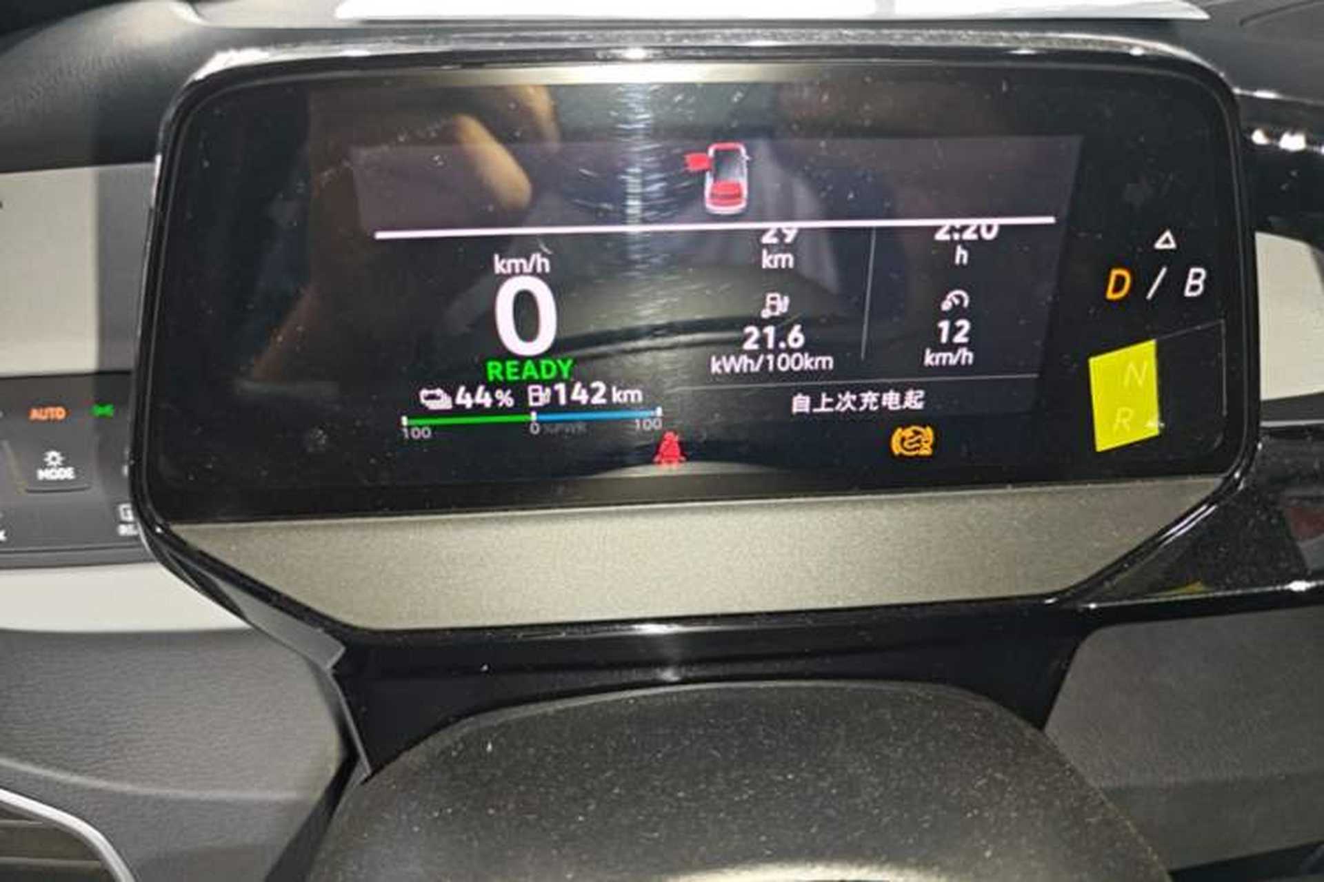 Used Volkswagen ID.3 2023 Pure Smart Edition Instrument Cluster
