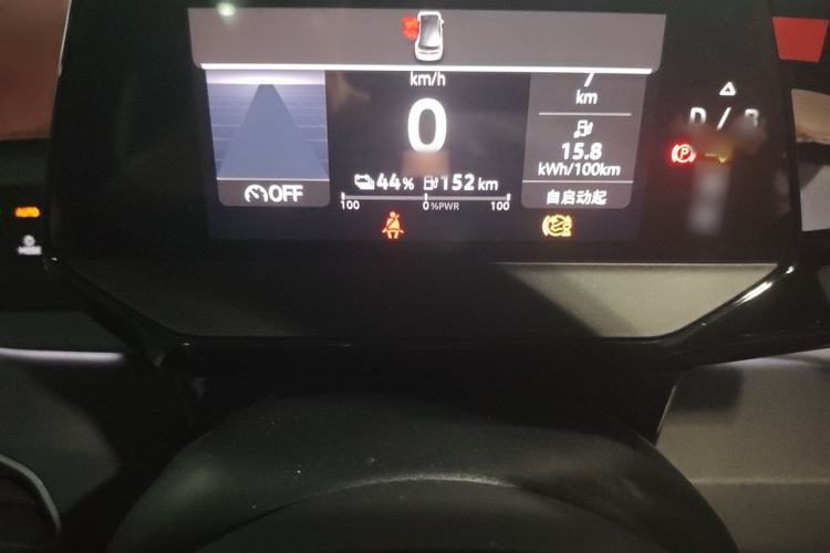 Used Volkswagen ID.3 2023 Upgraded Version Smart Intelligence Edition Instrument Cluster