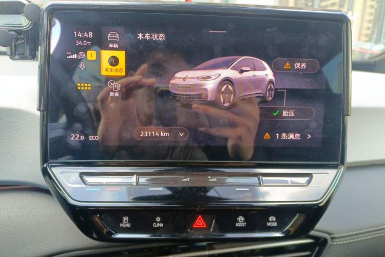 Used Volkswagen ID.3 2023 Pure Smart Edition Instrument Cluster
