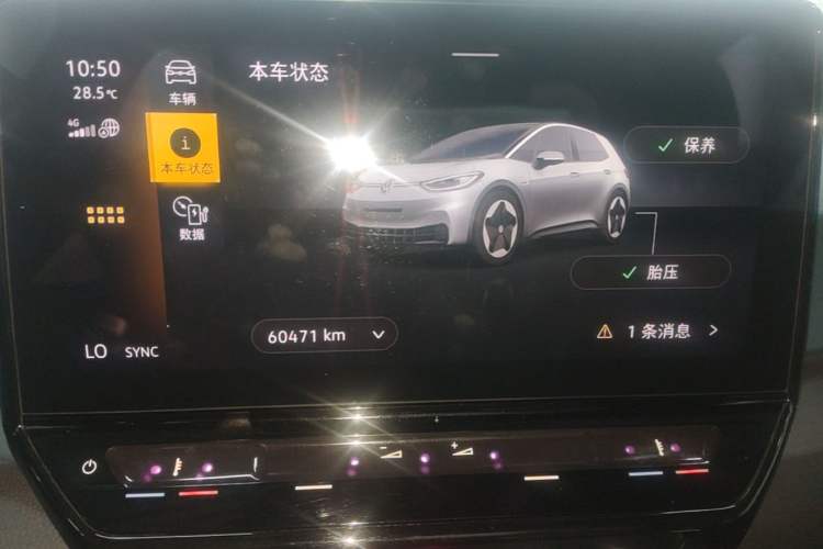 Used Volkswagen ID.3 2023 Pure Smart Edition Instrument Cluster