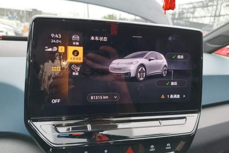 Used Volkswagen ID.3 2023 Pure Smart Edition Instrument Cluster