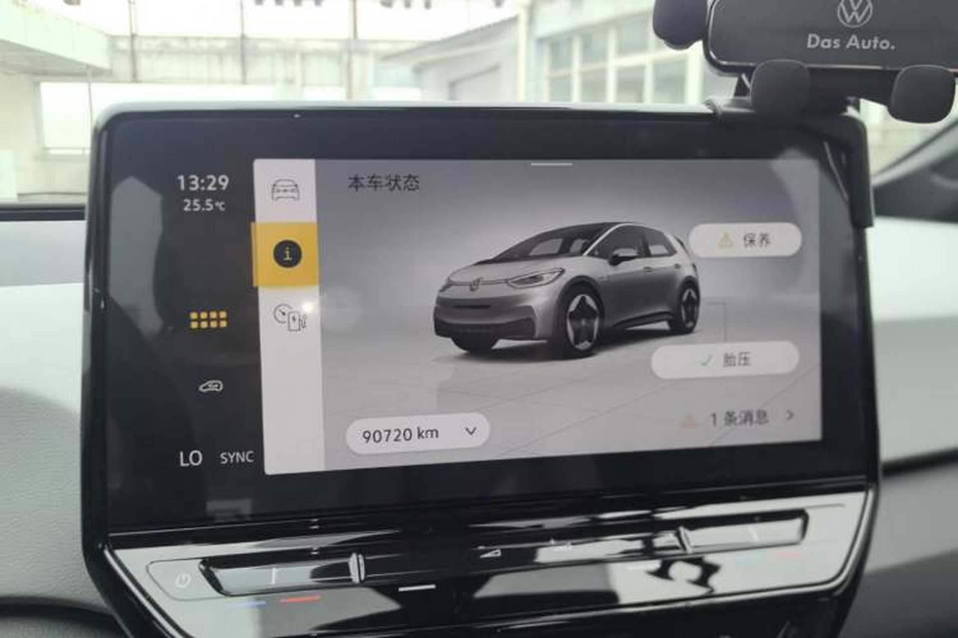 Used Volkswagen ID.3 2023 Upgraded Model Pure Intelligent Enjoyment Version Instrument Cluster