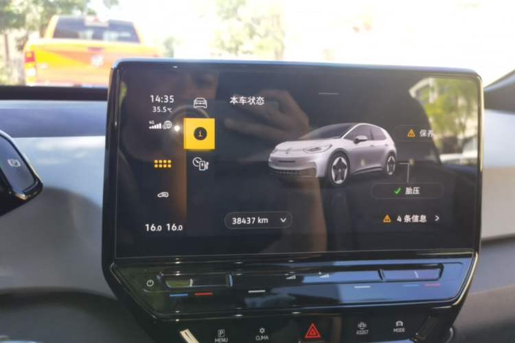 Used Volkswagen ID.3 2023 Upgraded Model Pure Intelligent Enjoyment Version Instrument Cluster