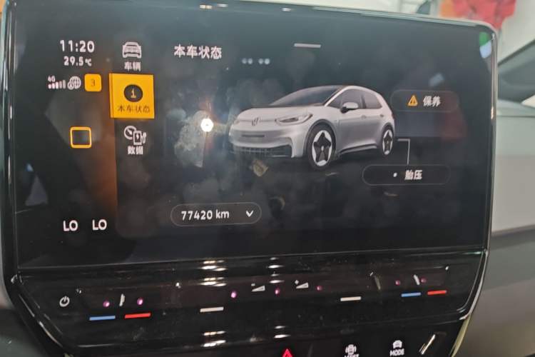 Used Volkswagen ID.3 2023 Upgraded Model Pure Intelligent Enjoyment Version Instrument Cluster