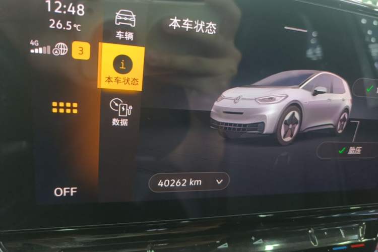 Used Volkswagen ID.3 2023 Upgraded Model Pure Intelligent Enjoyment Version Instrument Cluster