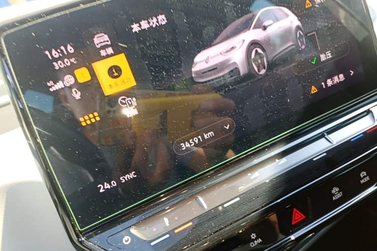 Used Volkswagen ID.3 2023 Upgraded Model Pure Intelligent Enjoyment Version Instrument Cluster