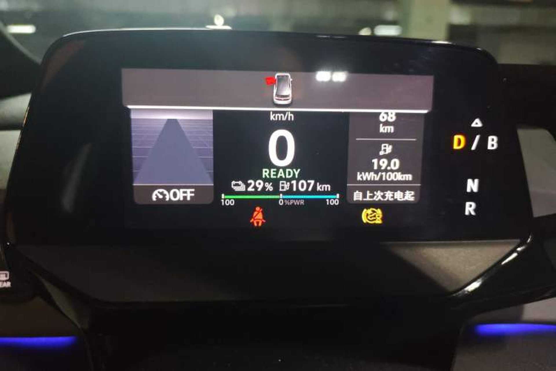 Used Volkswagen ID.3 2023 Upgraded Model Pure Intelligent Enjoyment Version Instrument Cluster