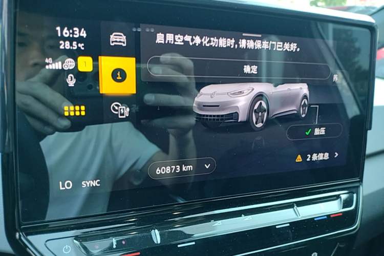 Used Volkswagen ID.3 2023 Upgraded Model Pure Intelligent Enjoyment Version Instrument Cluster