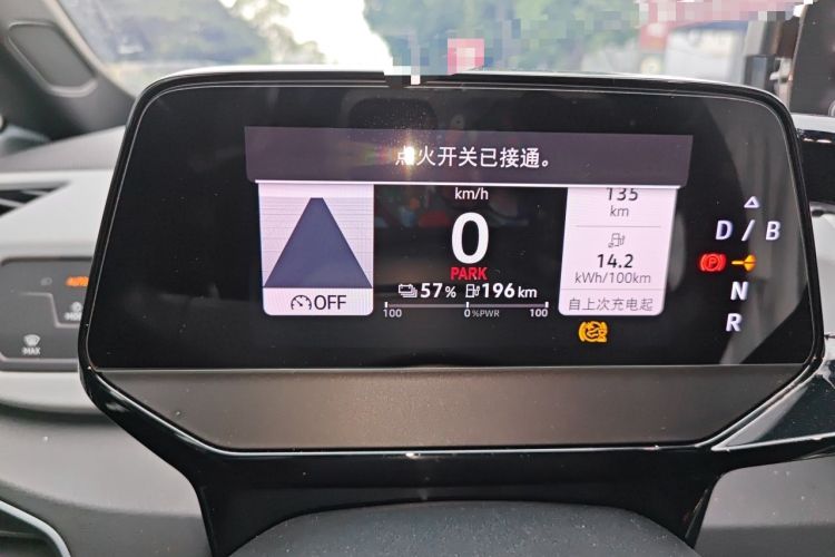 Used Volkswagen ID.3 2023 Upgraded Model Pure Intelligent Enjoyment Version Instrument Cluster