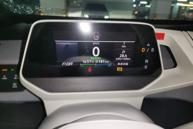 Used Volkswagen ID.3 2023 Pure Smart Edition Instrument Cluster