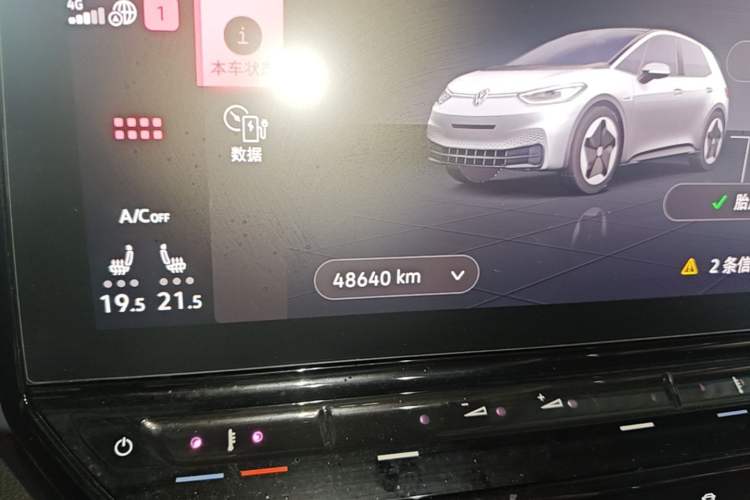 Used Volkswagen ID.3 2023 Upgraded Model Pure Intelligent Enjoyment Version Instrument Cluster