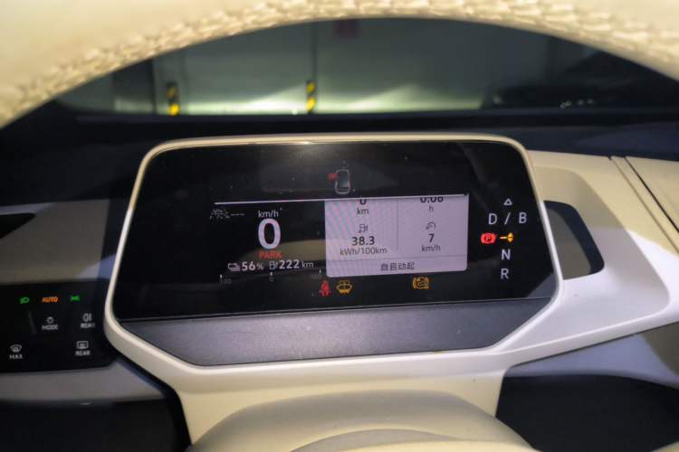Used Volkswagen ID.3 2023 Pure Smart Edition Instrument Cluster