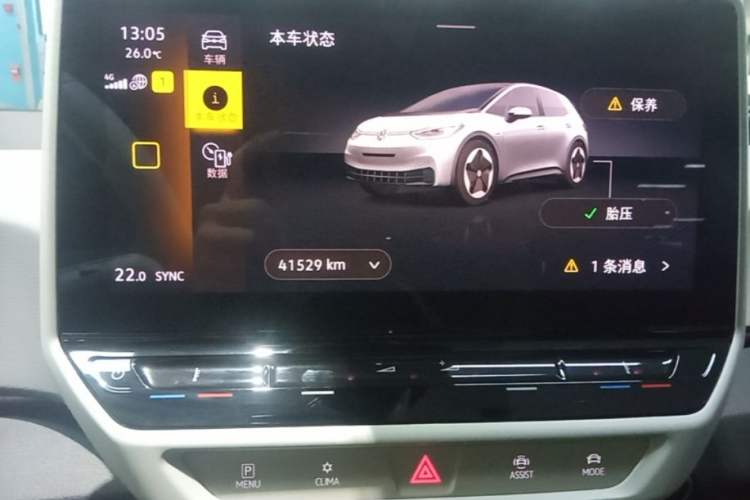 Used Volkswagen ID.3 2023 Upgraded Model Pure Intelligent Enjoyment Version Instrument Cluster