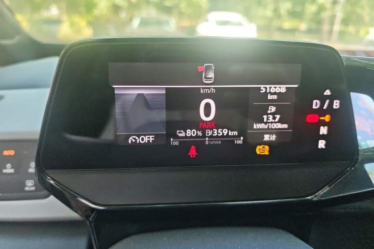 Used Volkswagen ID.3 2023 Upgraded Model Pure Intelligent Enjoyment Version Instrument Cluster
