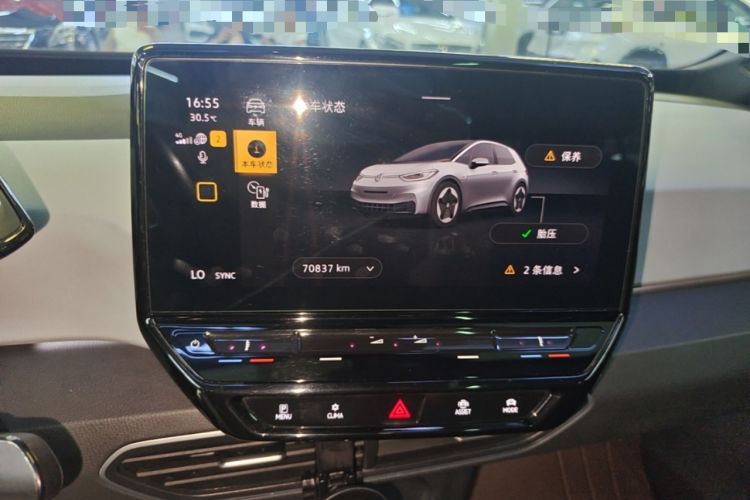 Used Volkswagen ID.3 2023 Upgraded Model Pure Intelligent Enjoyment Version Instrument Cluster