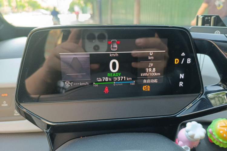 Used Volkswagen ID.3 2023 Upgraded Model Pure Intelligent Enjoyment Version Instrument Cluster