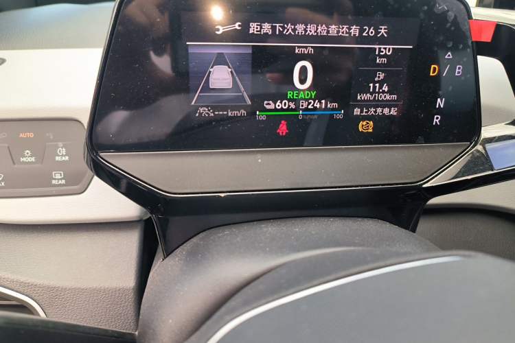 Used Volkswagen ID.3 2023 Upgraded Model Pure Intelligent Enjoyment Version Instrument Cluster