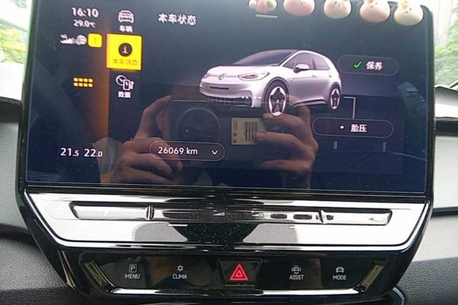 Used Volkswagen ID.3 2023 Upgraded Model Pure Intelligent Enjoyment Version Instrument Cluster