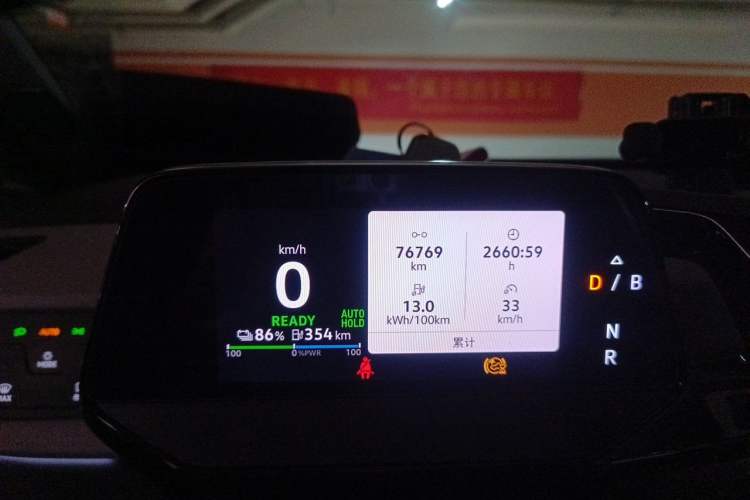 Used Volkswagen ID.3 2023 Upgraded Model Pure Intelligent Enjoyment Version Instrument Cluster