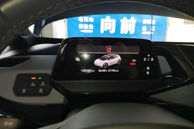 Used Volkswagen ID.3 2023 Upgraded Model Pure Intelligent Enjoyment Version Instrument Cluster