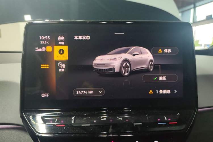 Used Volkswagen ID.3 2023 Upgraded Model Pure Intelligent Enjoyment Version Instrument Cluster