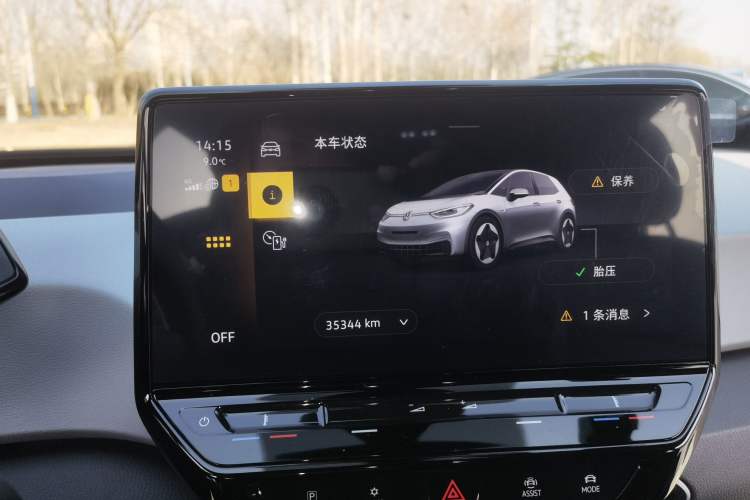 Used Volkswagen ID.3 2023 Upgraded Model Pure Intelligent Enjoyment Version Instrument Cluster
