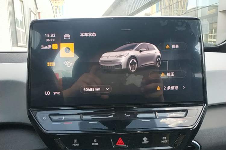 Used Volkswagen ID.3 2023 Pure Smart Edition Instrument Cluster
