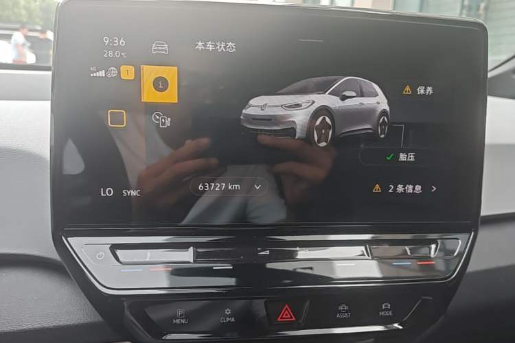Used Volkswagen ID.3 2023 Upgraded Model Pure Intelligent Enjoyment Version Instrument Cluster