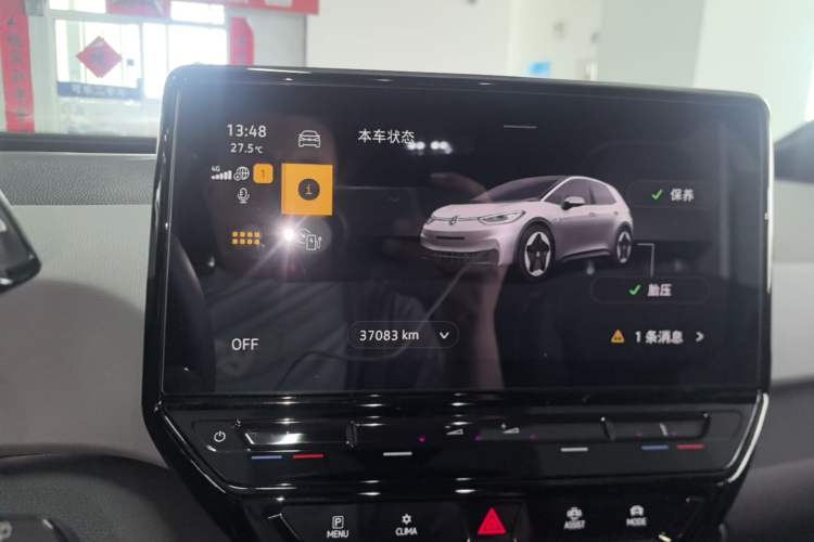 Used Volkswagen ID.3 2023 Upgraded Model Pure Intelligent Enjoyment Version Instrument Cluster