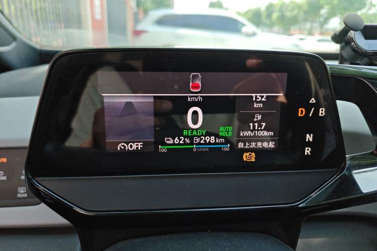 Used Volkswagen ID.3 2023 Pure Smart Edition Instrument Cluster
