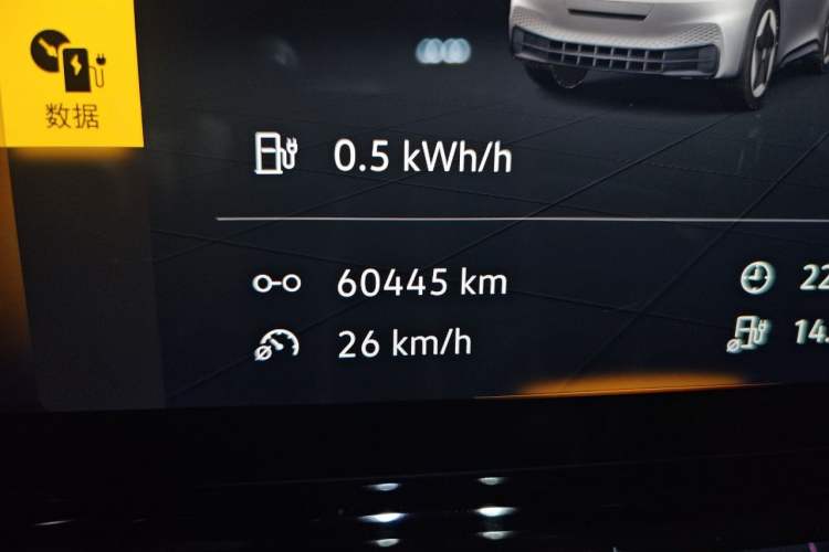 Used Volkswagen ID.3 2023 Pure Smart Edition Odometer Close Up